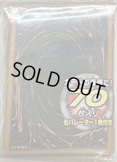 スリーブ『OCG2013』70枚入り【-】{-}《スリーブ》