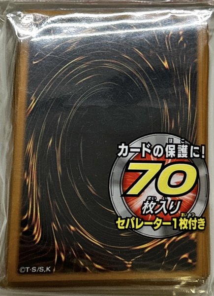 画像1: 〔状態A-〕スリーブ『OCG2013』70枚入り【-】{-}《スリーブ》 (1)