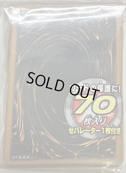 画像1: スリーブ『OCG2013』70枚入り【-】{-}《スリーブ》 (1)