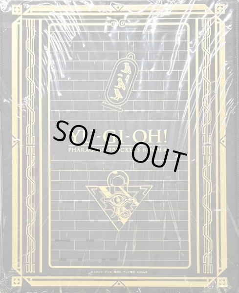 画像2: カードファイル『アテム(ジャンプビクトリーカーニバル2022)』【-】{-}《その他》 (2)