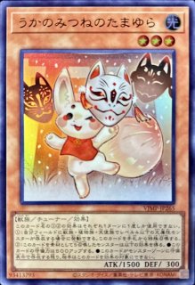 状態A-〕閉ザサレシ天ノ月【シークレットSPECIAL RED Ver