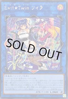 No.1665遊戯王良品初期16枚セットローガーディアンチャクラ要塞