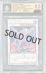 【PSA9】 氷結界の龍グングニール DTC シークレットレア 遊戯王 氷結界の龍グングニール シークレット DTC - メルカリ