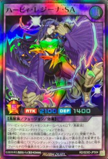 ストラクチャーデッキ ハーピィ・レディ・シスターズ - カード