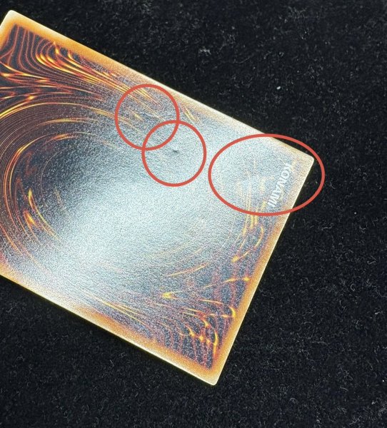 画像10: 〔状態C〕千年原人(初期)【ウルトラ】{-}《モンスター》 (10)