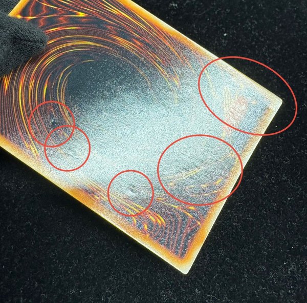 画像8: 〔状態C〕千年原人(初期)【ウルトラ】{-}《モンスター》 (8)