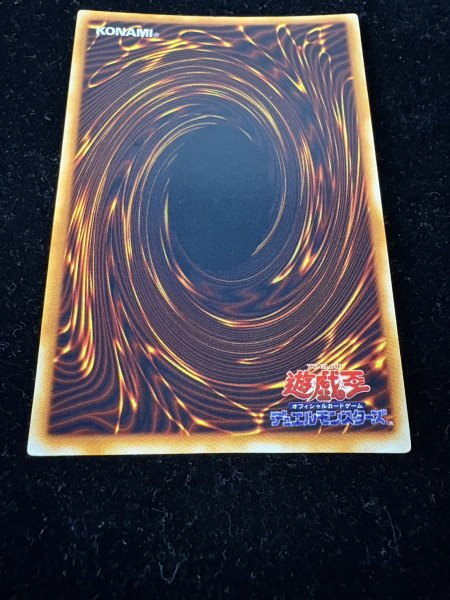 画像7: 〔状態C〕千年原人(初期)【ウルトラ】{-}《モンスター》 (7)