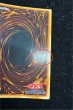 画像9: 〔状態B〕タートルタイガー(初期)【ウルトラシークレット】{-}《モンスター》 (9)