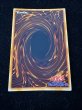 画像5: 〔状態C〕千年原人(遊戯王デュエルモンスターズ2魔界決闘記全国大会プロモカード)【ウルトラ】{-}《モンスター》 (5)