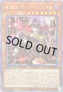 アジアシークレット - カードラッシュ[遊戯王] (Page 127)