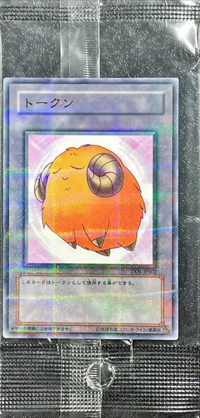画像1: (未開封)羊トークン(黄)【ノーマルパラレル】{TKN-JP002}《トークン》 (1)