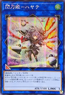 遊戯王OCGデュエルモンスターズ QUARTER CENTURY ART COLLECTION
