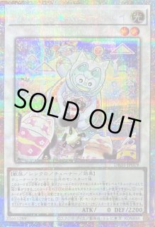 カプシーヤミーウェイ　プリシク　2枚セット 遊戯王 カプシーヤミーウェイ プリシク 2枚 まとめ売り - メルカリ