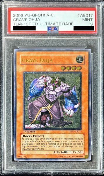 画像1: 〔PSA9鑑定済〕☆旧アジア☆☆旧アジア☆グレイヴオージャ【レリーフ】{TLM-AE017}《コレクター向け》 (1)