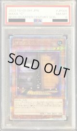 PSA8鑑定済〕増殖するG【クォーターセンチュリーシークレット】{RC04