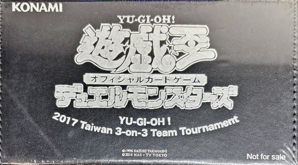 画像1: ストレージボックスブラックレザー(2017Taiwan3on3)【-】{-}《その他》 (1)