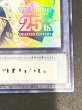 画像6: 『トークンあり』side:PRIDEスペシャルカードセット(青眼の白龍&真紅眼の黒竜)【-】{-}《その他》 (6)