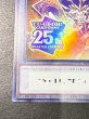 画像5: 『トークンあり』side:UNITYスペシャルカードセット(ブラックマジシャン&ブラックマジシャンガール)【-】{-}《その他》 (5)
