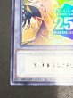 画像5: 『トークンあり』side:PRIDEスペシャルカードセット(青眼の白龍&真紅眼の黒竜)【-】{-}《その他》 (5)