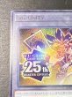 画像3: 『トークンあり』side:UNITYスペシャルカードセット(ブラックマジシャン&ブラックマジシャンガール)【-】{-}《その他》 (3)