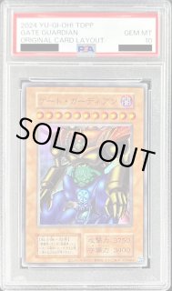 PSA10 遊戯王 ブラッド・ヴォルス 2000年 パラレル blood 遊戯王の値段