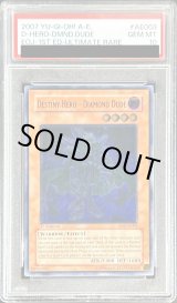 PSA10鑑定済〕☆旧アジア☆DHEROダイヤモンドガイ【レリーフ】{EOJ