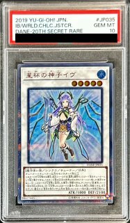 鑑定済カード - カードラッシュ[遊戯王]