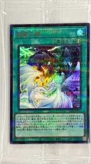 遊戯王】 トークン(虹天気アルシエル) （パラレルレア） の買取