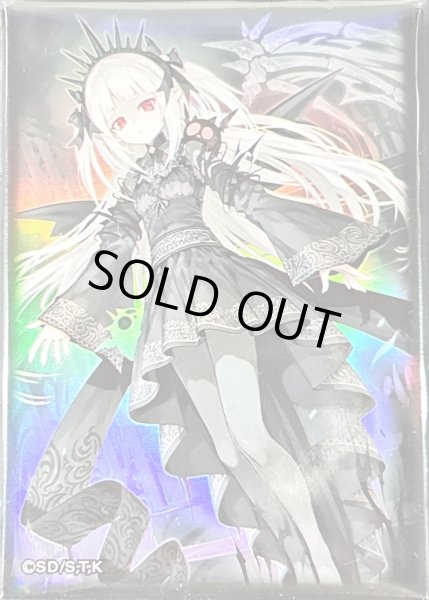 光なき影 アバオアクゥー スリーブ 200枚セット 新品20枚】光なき影 ア=バオ・ア・クゥー スリーブ - メルカリ