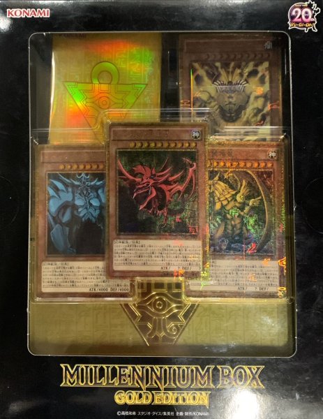 画像1: 〔状態A-〕MILLENNIUMBOXGOLDEDITION【-】{-}《未開封BOX》 (1)