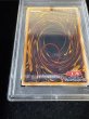画像7: 〔PSA10鑑定済〕青眼の白龍【レリーフ】{SM-51}《モンスター》 (7)