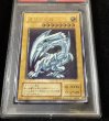 画像2: 〔PSA10鑑定済〕青眼の白龍【レリーフ】{SM-51}《モンスター》 (2)
