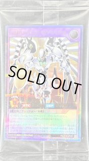 未開封商品 - カードラッシュ[遊戯王] (Page 4)