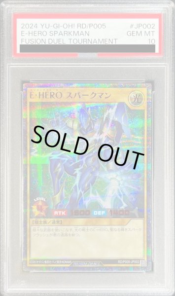 画像1: 〔PSA10鑑定済〕EHEROスパークマン【シークレットSPECIAL RED】{RD/P005-JP002}《RDモンスター》 (1)