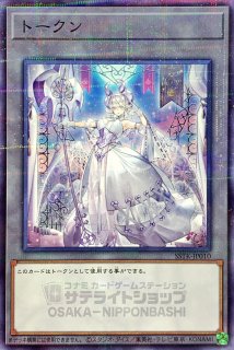 プレイマット『白銀の城のラビュリンス』【-】{-}《プレイマット》