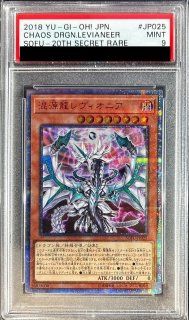 鑑定済カード - カードラッシュ[遊戯王]