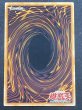 画像7: ☆旧アジア☆神炎皇ウリア【レリーフ】{SOI-AE001}《コレクター向け》 (7)