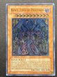 画像2: 〔状態A-〕☆旧アジア☆幻魔皇ラビエル【レリーフ】{SOI-AE003}《コレクター向け》 (2)