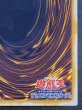 画像11: 〔状態A-〕青眼の白龍【レリーフ】{SM-51}《モンスター》 (11)