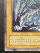 画像5: 〔状態A-〕青眼の白龍【レリーフ】{SM-51}《モンスター》 (5)