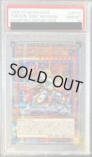 セリオンズキングレギュラス - カードラッシュ[遊戯王]