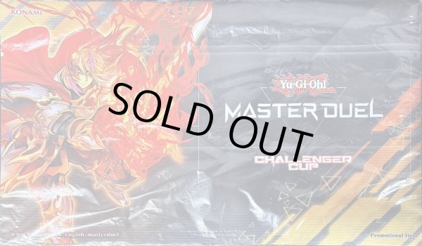 画像1: プレイマット『シャルル大帝(MASTERDUEL)』【-】{-}《プレイマット》 (1)