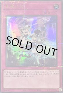 Amazon.co.jp: 悪魔の技 デーモングリッチ PSA10 ウルトラ