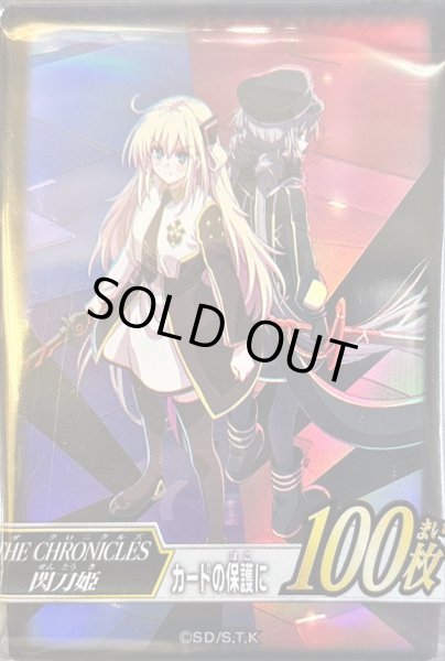 画像1: スリーブ『THECHRONICLES閃刀姫』100枚入り【-】{-}《スリーブ》 (1)