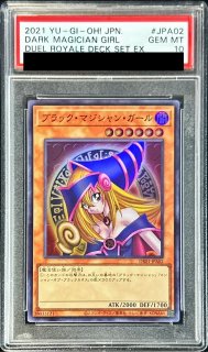 トゥーン・ブラック・マジシャン・ガール シークレットレア 02