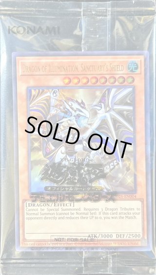 カードラッシュ】遊戯王が日本最大級の通販サイト