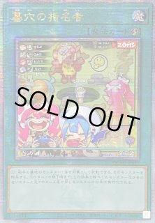 アジアシークレット - カードラッシュ[遊戯王] (Page 62)