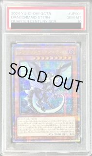 鑑定済カード - カードラッシュ[遊戯王] (Page 9)