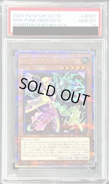 画像1: 〔PSA10鑑定済〕NoPUNKディアノート【クォーターセンチュリーシークレット】{QCTB-JP027}《モンスター》 (1)