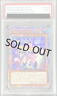 トゥーンブラックマジシャンガール - カードラッシュ[遊戯王]